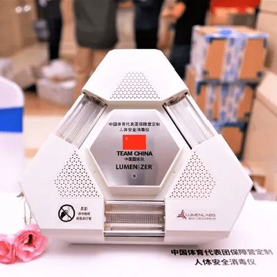 新思路,新機遇 國內外醫療應急先進科技產品分享