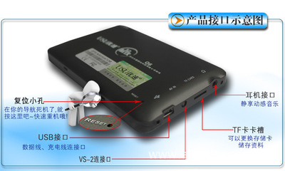 【廠價(jià)直批 4.3寸 GPS汽車導(dǎo)航儀 84H128M高速主板 最新凱立德地圖】?jī)r(jià)格,廠家,圖片,GPS終端設(shè)備,深圳市國(guó)順達(dá)科技銷售部-