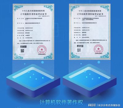 副會(huì)長(zhǎng)單位湖南樂(lè)存信息科技 專(zhuān)注硬件開(kāi)發(fā)與銷(xiāo)售，助推信息化產(chǎn)業(yè)發(fā)展
