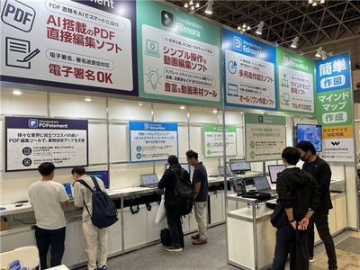 中國版Adobe亮相日本IT展，萬興科技AI創意軟件受矚目，網絡與信息安全開發并重