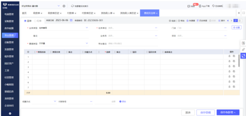網(wǎng)絡與信息安全軟件開發(fā)中的電腦ERP軟件獲取指南
